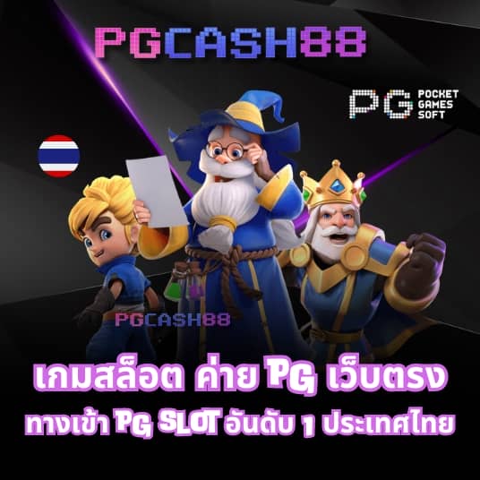 zabbet168ทางเข้า