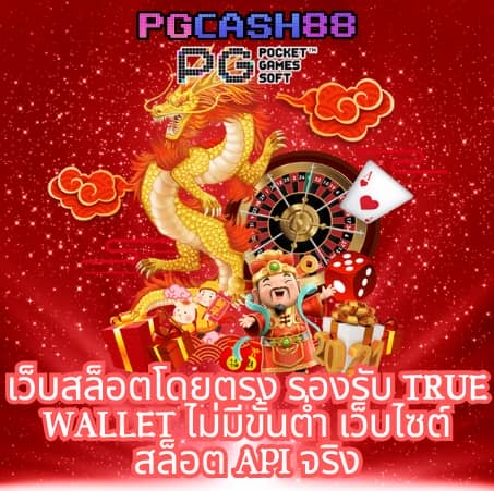 zabbet168ทางเข้า