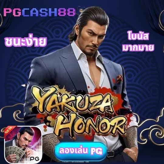 zabbet168ทางเข้า