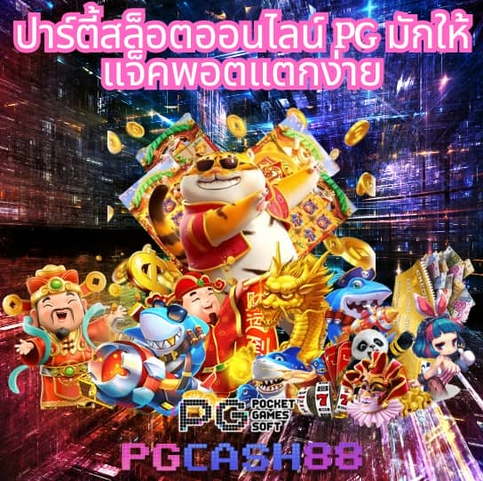 zabbet168ทางเข้า